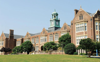 Towson University Campus, Towson, MD